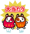 ぶるてりゃ