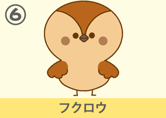 フクロウ