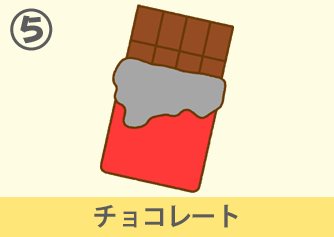 チョコレート