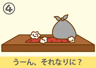 うーん、それなりに?