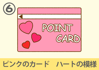 ピンクのカード ハートの模様