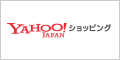 Yahoo!ショッピング(ヤフー ショッピング)